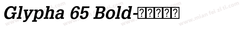 Glypha 65 Bold字体转换